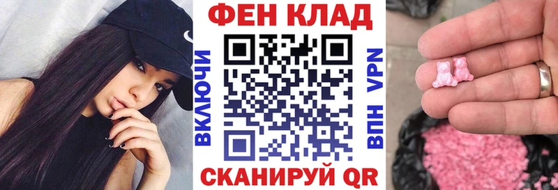 как найти   Нязепетровск  АМФЕТАМИН Розовый 