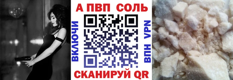 Alfa_PVP СК Нязепетровск