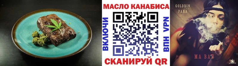 цена наркотик  Нязепетровск  Печенье с ТГК конопля 