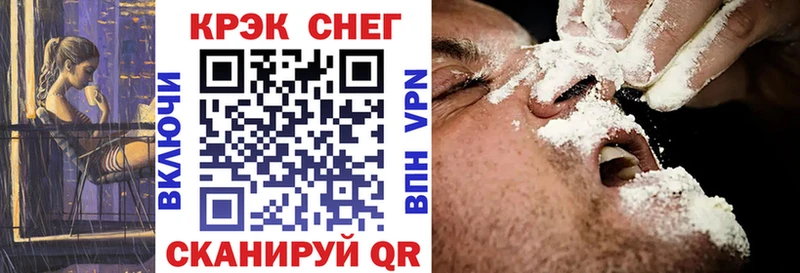 Кокаин Колумбийский Нязепетровск
