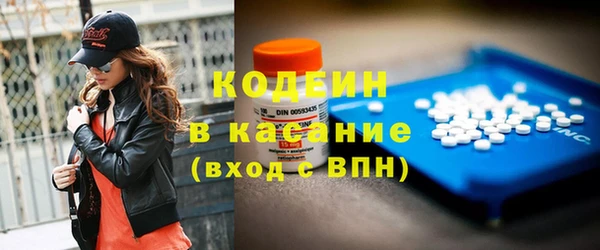 ГАЛЛЮЦИНОГЕННЫЕ ГРИБЫ Армянск