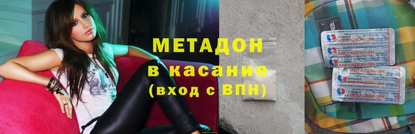 первитин Аркадак