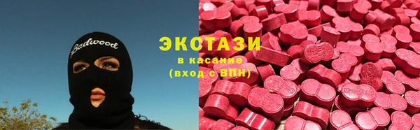 первитин Аркадак