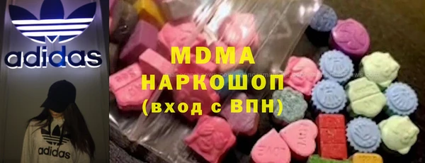 герыч Арсеньев