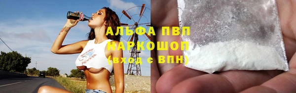 первитин Аркадак