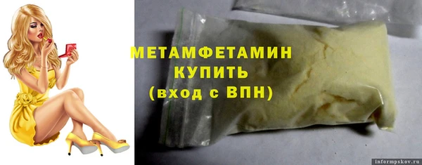 первитин Аркадак