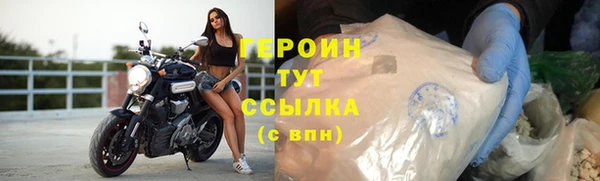 герыч Арсеньев