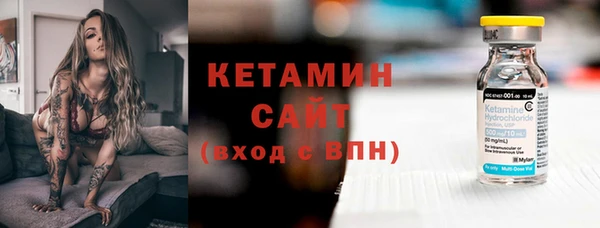 первитин Аркадак