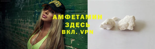 первитин Аркадак