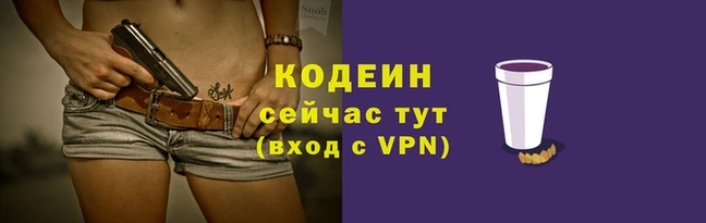ГАЛЛЮЦИНОГЕННЫЕ ГРИБЫ Армянск