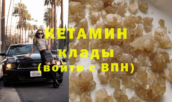 первитин Аркадак