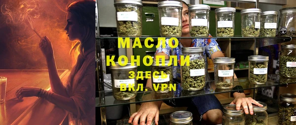 ГАЛЛЮЦИНОГЕННЫЕ ГРИБЫ Армянск