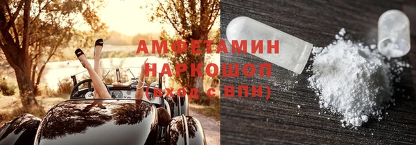 ГАЛЛЮЦИНОГЕННЫЕ ГРИБЫ Армянск