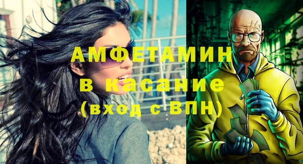 ГАЛЛЮЦИНОГЕННЫЕ ГРИБЫ Армянск