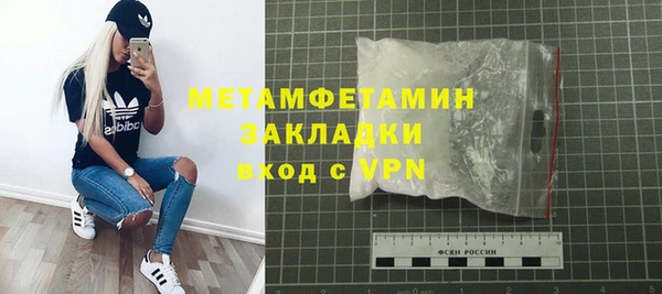 первитин Аркадак