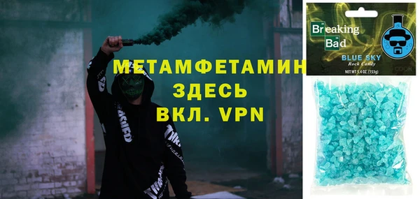 первитин Аркадак