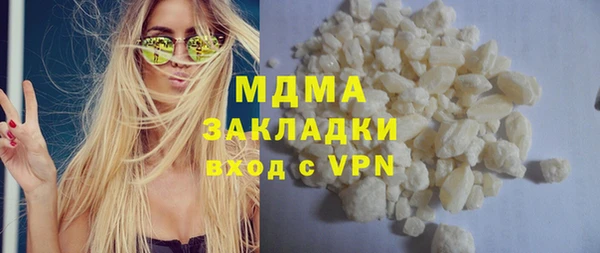 ГАЛЛЮЦИНОГЕННЫЕ ГРИБЫ Армянск