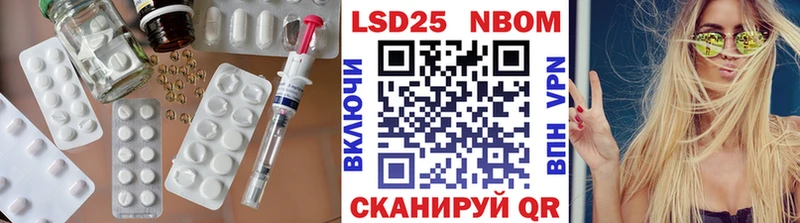 закладки Нязепетровск LSD-25 экстази кислота