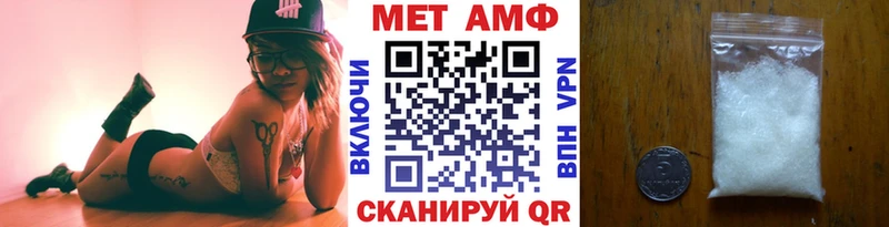 блэк спрут как войти  Нязепетровск  Метамфетамин мет 