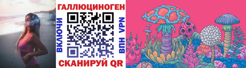 Галлюциногенные грибы Magic Shrooms купить наркотик Нязепетровск