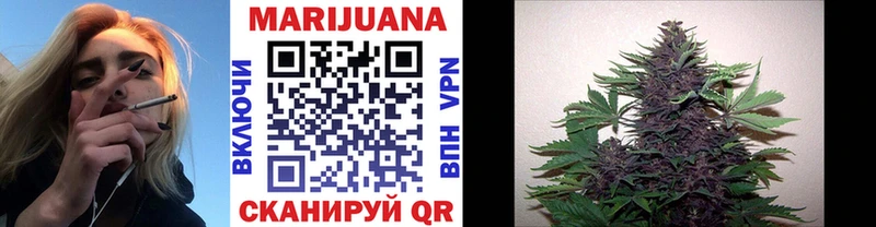 МАРИХУАНА White Widow  как найти закладки  Нязепетровск 